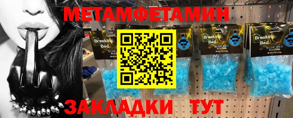 Амфетамин  Вход с VPN  Чусовой  АМФ Premium 