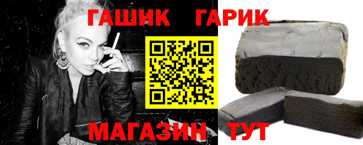 ГАШ Premium Чусовой