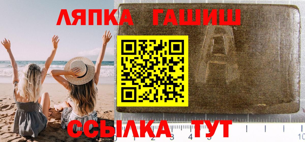 АМФЕТАМИН Чусовой
