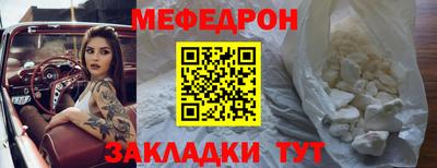 мдпв Краснодар