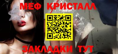 COCAINE Краснокаменск