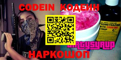 трава Краснознаменск