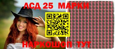 трава Краснознаменск