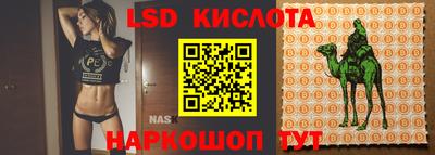 трава Краснознаменск