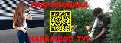 трава Краснознаменск