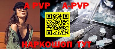 трава Краснознаменск