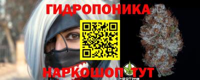 трава Краснознаменск