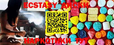 COCAINE Краснокаменск