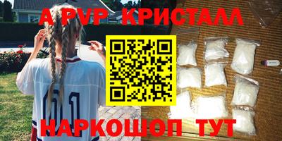 трава Краснознаменск