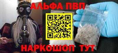 трава Краснознаменск