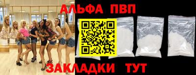 COCAINE Краснокаменск