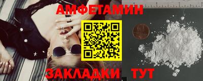 COCAINE Краснокаменск