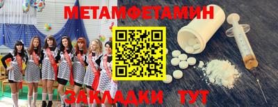 трава Краснознаменск