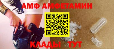трава Краснознаменск