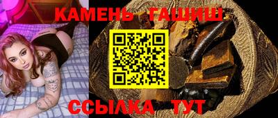 трава Краснознаменск