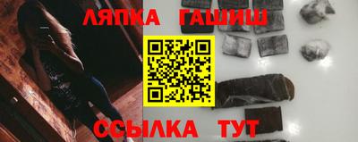 трава Краснознаменск