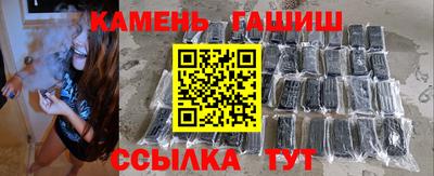 трава Краснознаменск