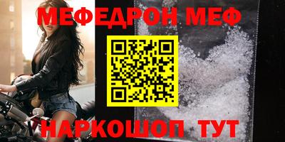 COCAINE Краснокаменск
