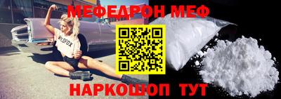 мдпв Краснодар