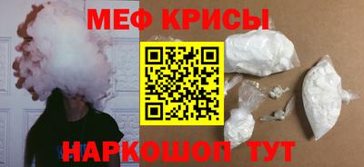 трава Краснознаменск