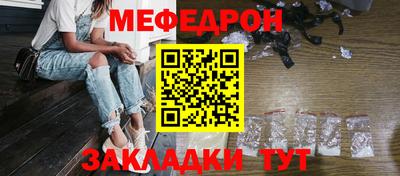 трава Краснознаменск
