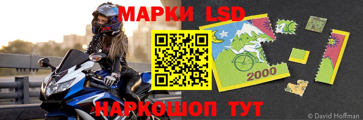 ЛСД экстази кислота  Лсд 25 экстази ecstasy  Вход с VPN  Чусовой 