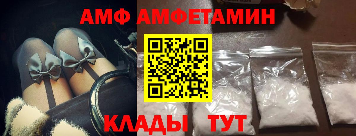 Первитин мет  Вход с VPN  Чусовой  Первитин мет 