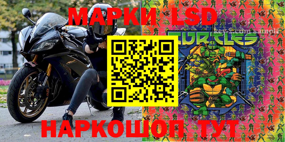 Марки N-bome 1,5мг  Вход с VPN  Марки N-bome 1,5мг  Чусовой 