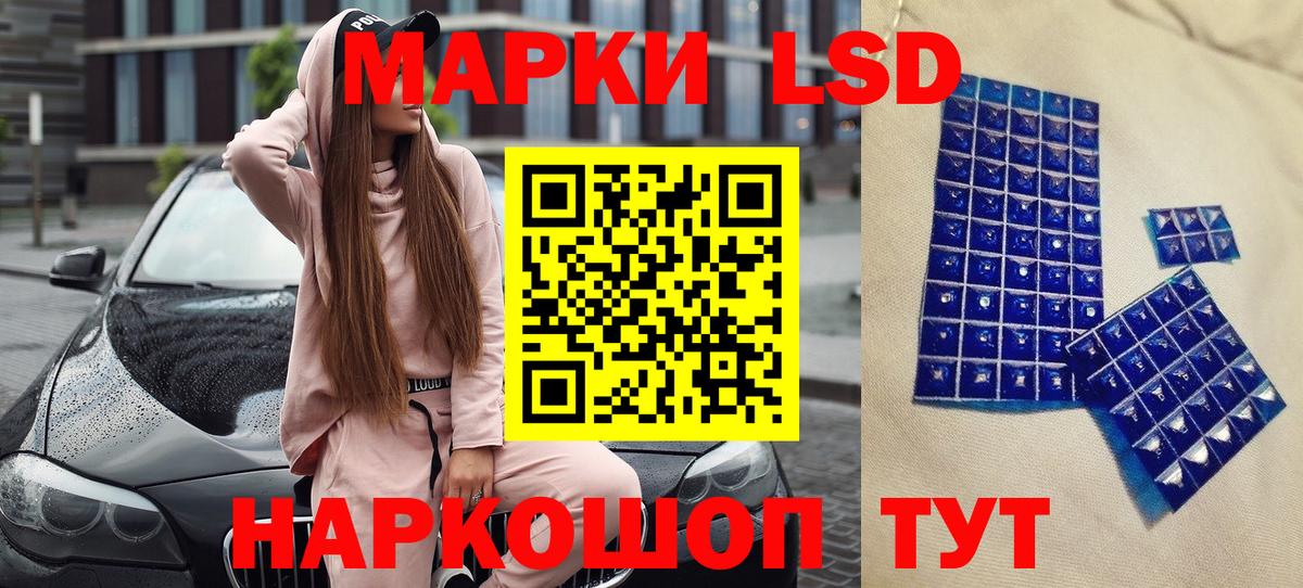Cocaine  Вход с VPN  Кодеин  MDMA  Альфа ПВП СОЛЬ кристаллы  Конопля  ГАШ  Чусовой  Меф кристаллы  Бошки Шишки 