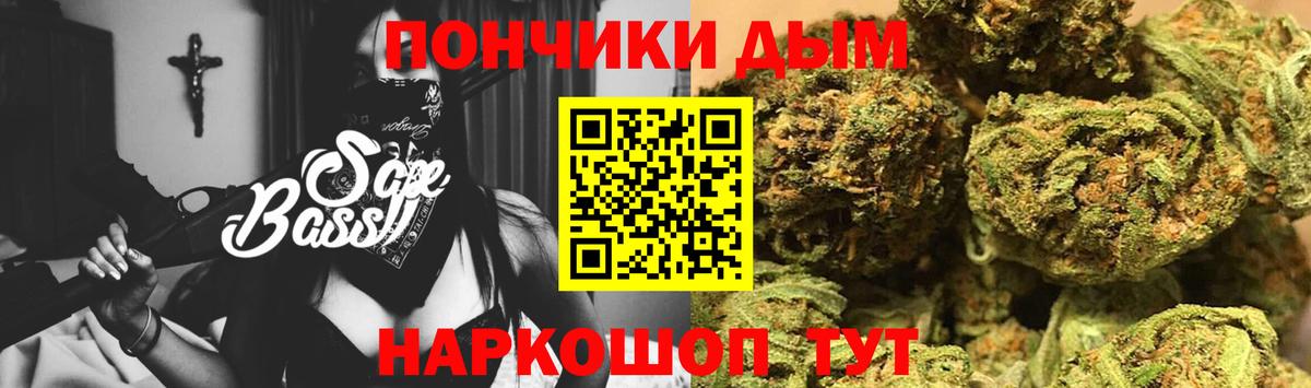 Каннабис Bruce Banner  Шишки марихуана THC 21%  Вход с VPN  Каннабис план  Чусовой  Бошки марихуана Amnesia 
